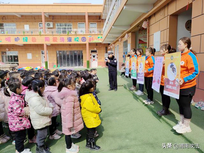 大荔交警走进辖区幼儿园为小朋友们及老师们上交通安全第一课。