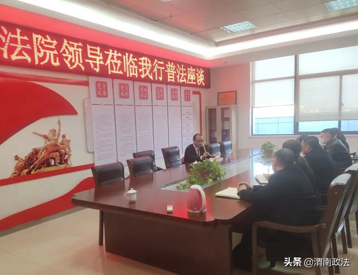 合阳法院立案庭开展“送法进企业”活动.