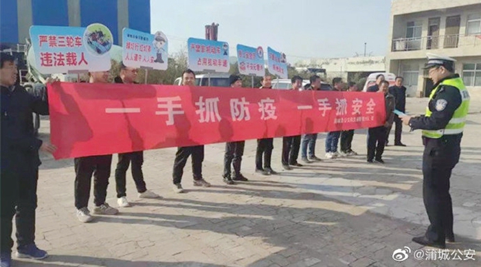 蒲城交警走进企业开展交通安全宣传活动。