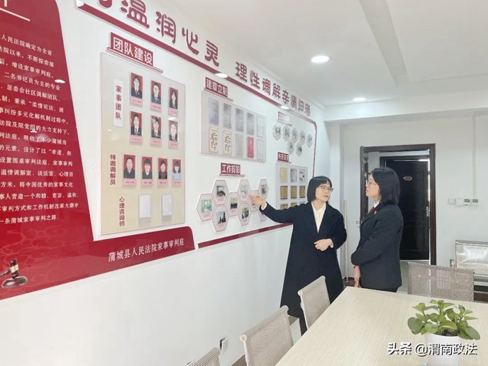 2022年2月26日 渭南政法一线微报（组图）