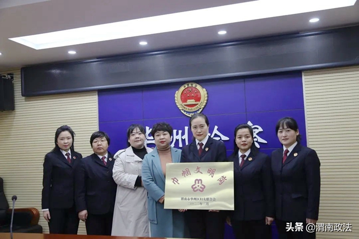 2022年2月26日 渭南政法一线微报（组图）