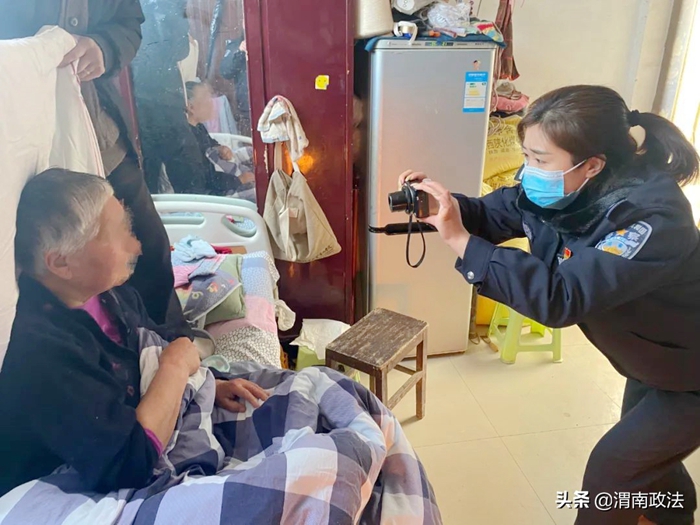 2022年2月26日 渭南政法一线微报（组图）