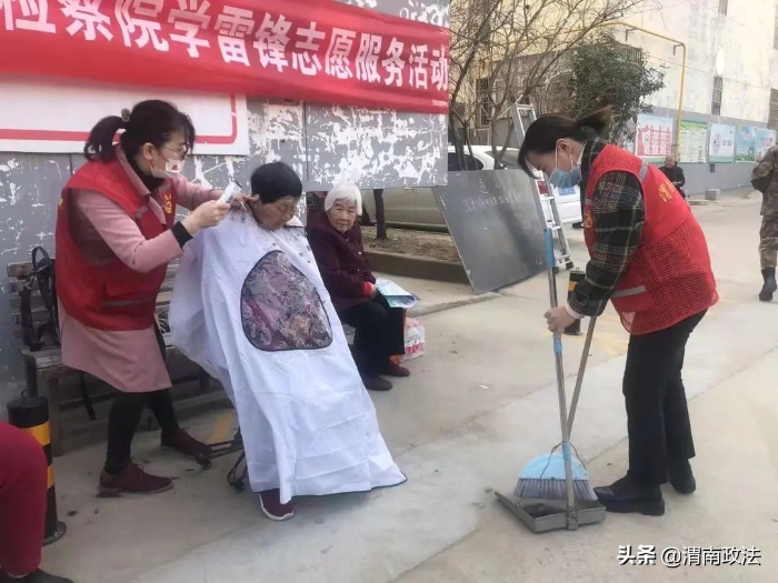 渭南市人民检察院开展“3.5学雷锋”志愿服务活动(图)
