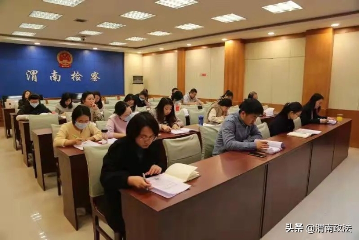 渭南市人民检察院举办档案工作培训会（图）