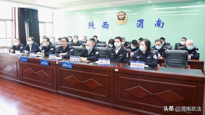 3月2日下午，市公安局召开全市公安机关视频调度会。