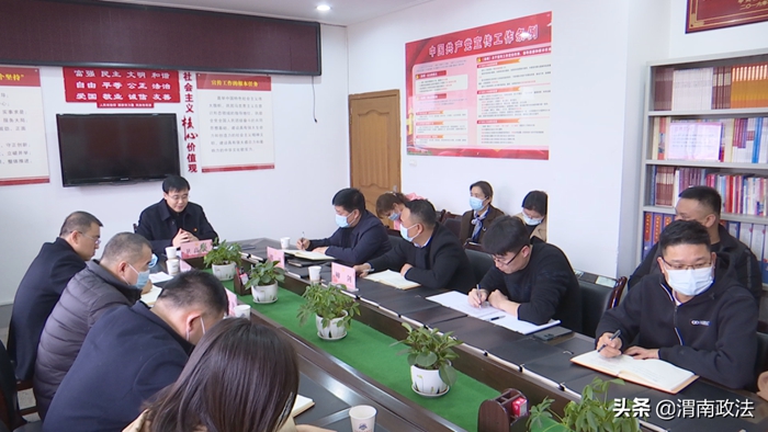 韩城市委政法委机关召开务虚暨春训活动总结会。