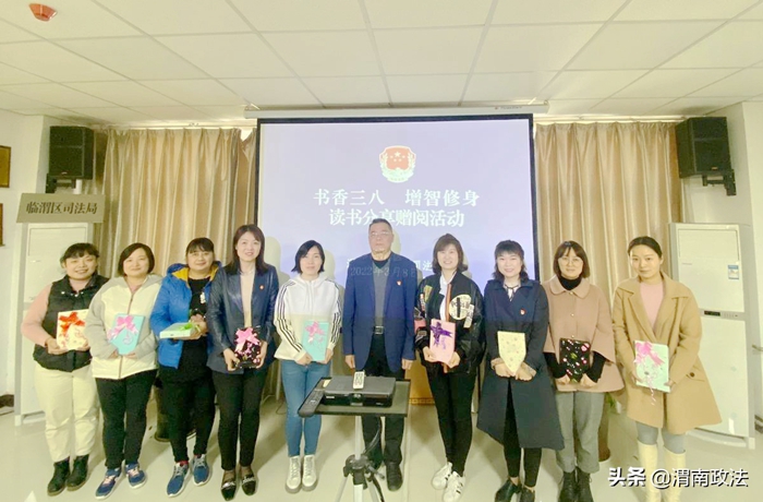 2022年3月8日 渭南政法一线微报（组图）