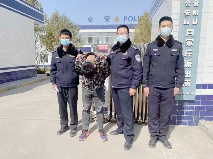 2022年3月8日 渭南政法一线微报（组图）