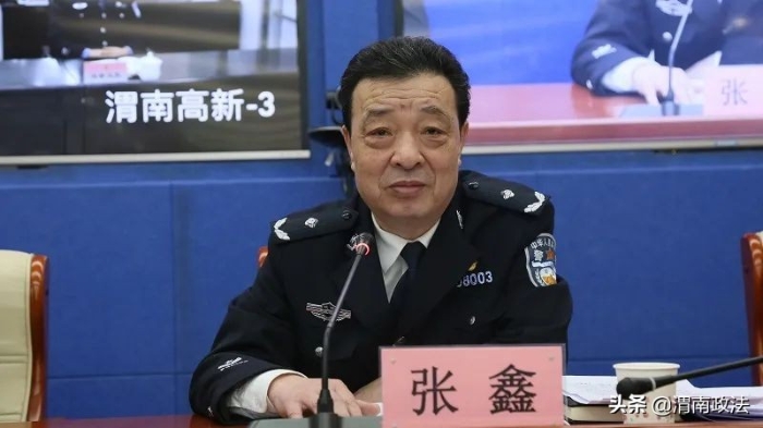 渭南市公安局召开全市治安工作暨治安部门党风廉政建设工作会议召开（图）