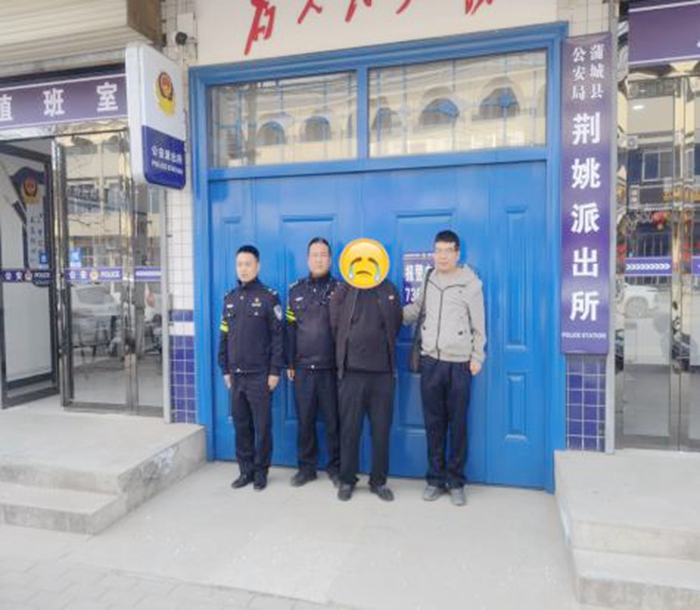 2022年3月9日 渭南政法一线微报（组图）