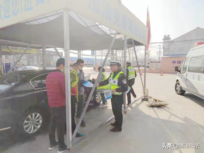 2022年3月10日 渭南政法一线微报（组图）