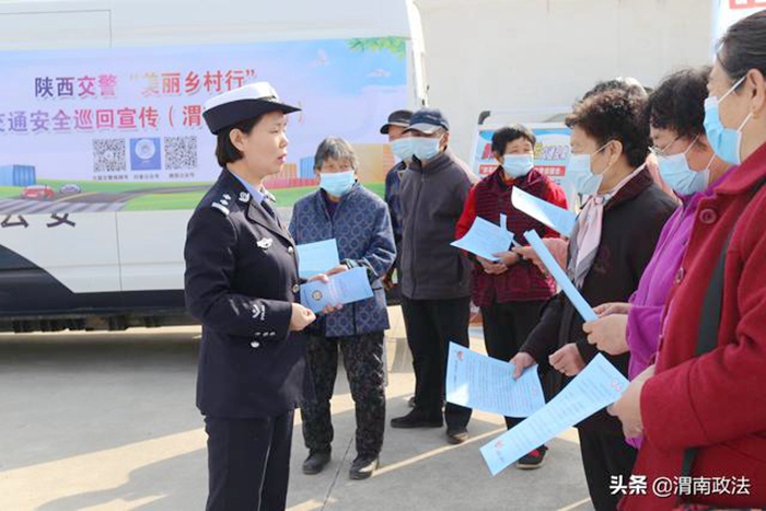 2022年3月10日 渭南政法一线微报（组图）