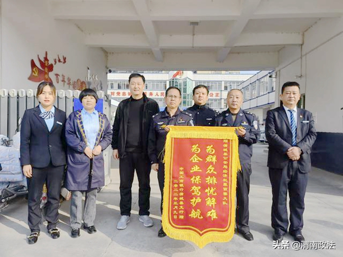 2022年3月10日 渭南政法一线微报（组图）