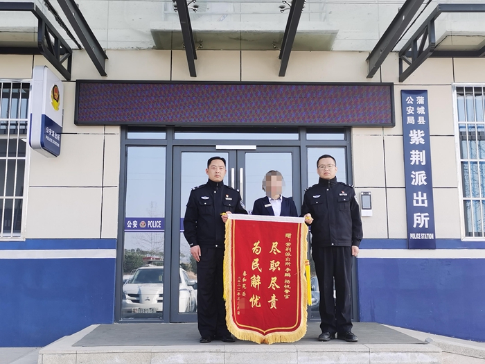 3月12日 渭南政法一线微报（组图）