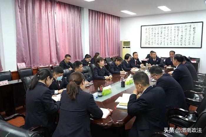 渭南市检察院组织召开青年干部学习会。
