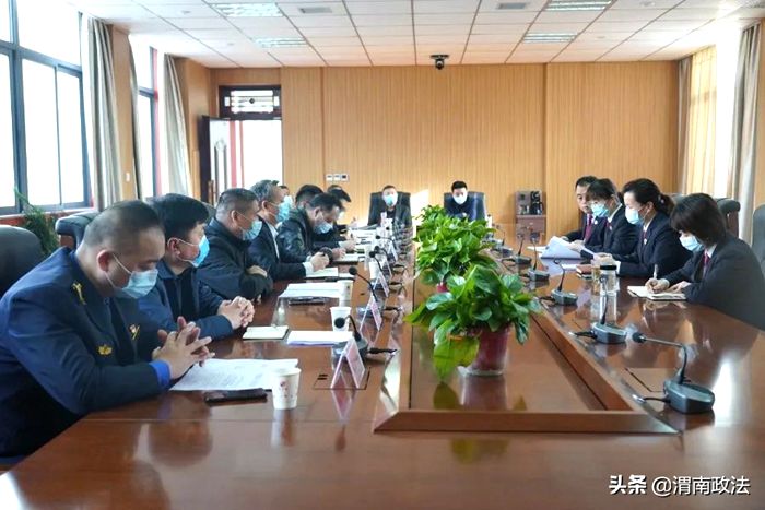 3月11日，渭南市人民检察院召开了城镇燃气供应公益诉讼检察案件磋商会。