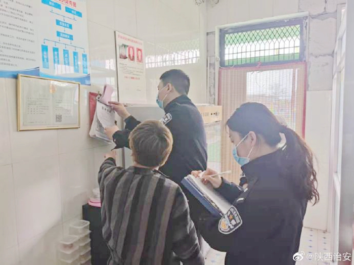 3月16日 渭南政法一线微报（组图）
