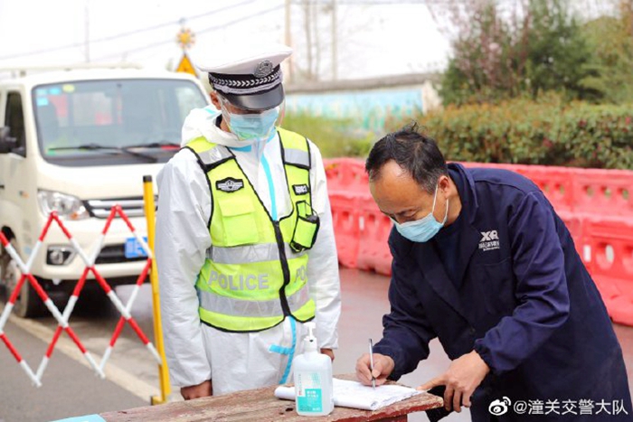 3月16日 渭南政法一线微报（组图）