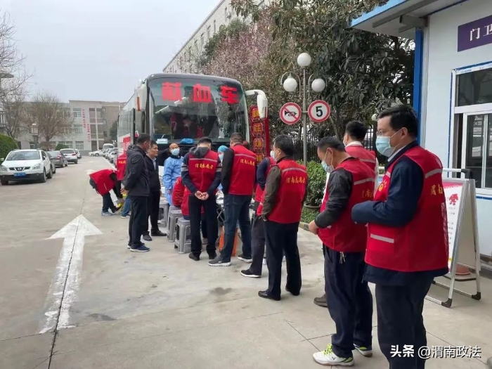 奉献爱心传递温暖 渭南市人民检察院 干警参加无偿献血活动（图）
