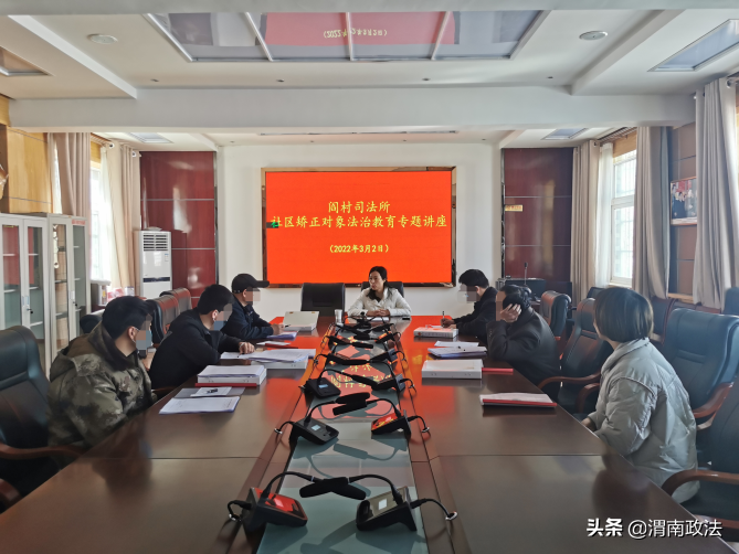 渭南市临渭区司法局“三个保障”实现法律顾问在公共法律服务站值班全覆盖(图)