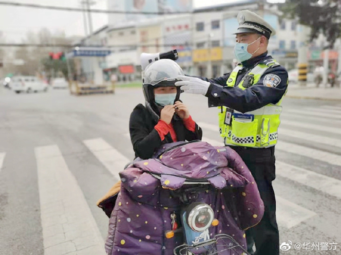 2022年3月18日 渭南政法一线微报（组图）