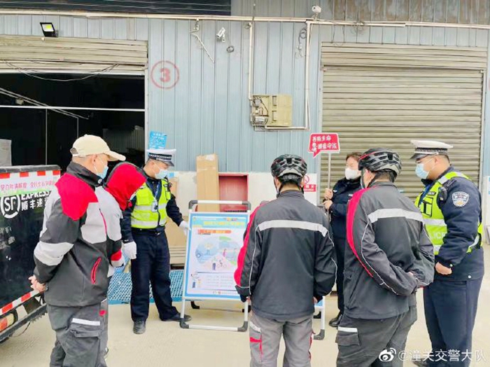 2022年3月18日 渭南政法一线微报（组图）