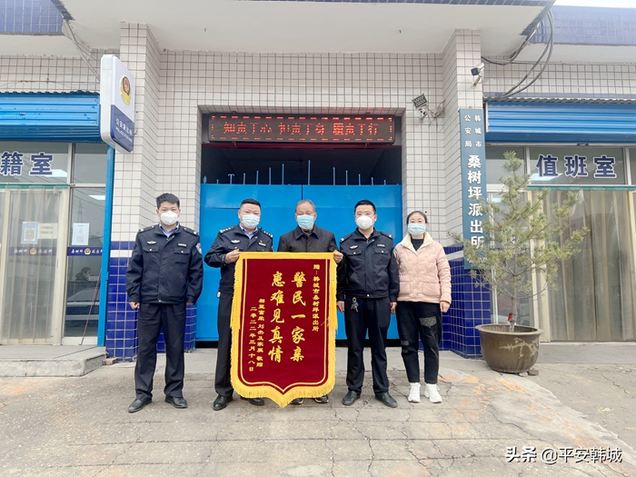 2022年3月18日 渭南政法一线微报（组图）