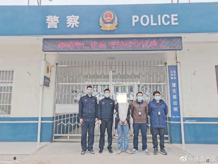 2022年3月19日 渭南政法一线微报（组图）
