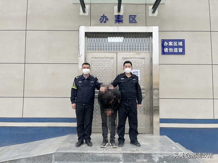 2022年3月19日 渭南政法一线微报（组图）