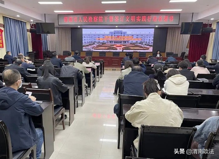 3月第三周 渭南政法工作综述（组图）