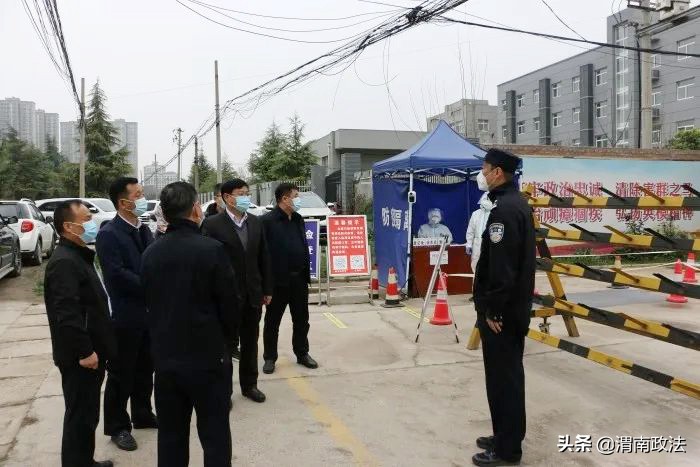 3月第三周 渭南政法工作综述（组图）
