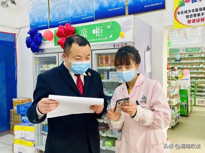 3月第三周 渭南政法工作综述（组图）