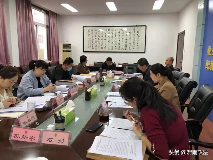 渭南市人民检察院组织《反有组织犯罪法》专题学习（图）