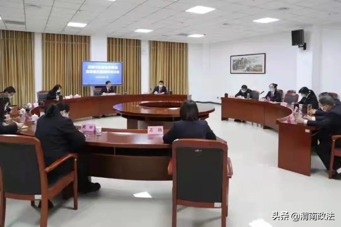 渭南市人民检察院召开全市检察业务数据高质量发展调研培训会（图）