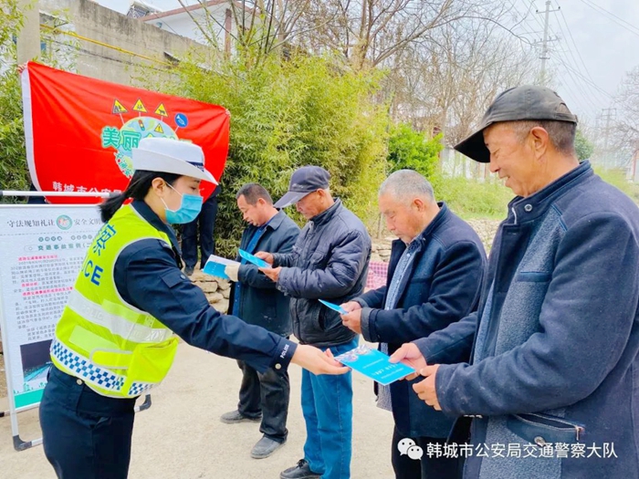 2022年3月25日 渭南政法一线微报（组图）