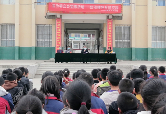 2022年3月25日 渭南政法一线微报（组图）