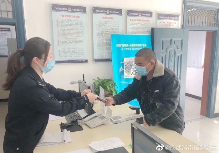 2022年3月25日 渭南政法一线微报（组图）