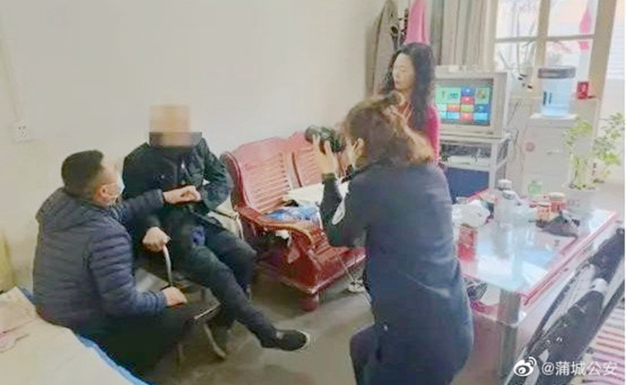 2022年3月25日 渭南政法一线微报（组图）