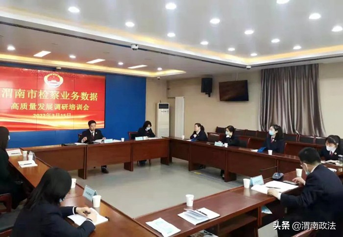 3月第四周 渭南政法工作综述（组图）