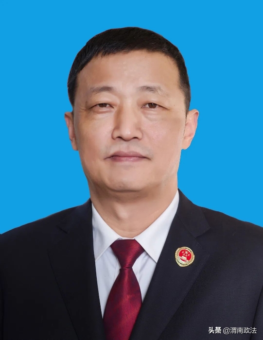 殷军同志当选渭南市人民检察院检察长