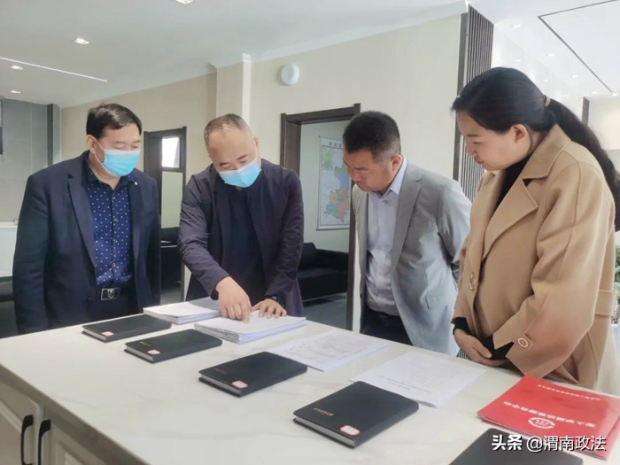 2022年4月7日 渭南政法一线微报(组图)