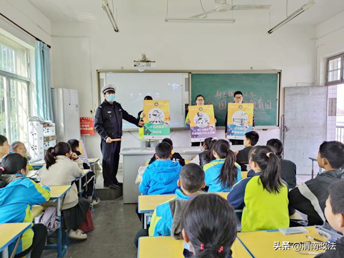 2022年4月7日 渭南政法一线微报(组图)