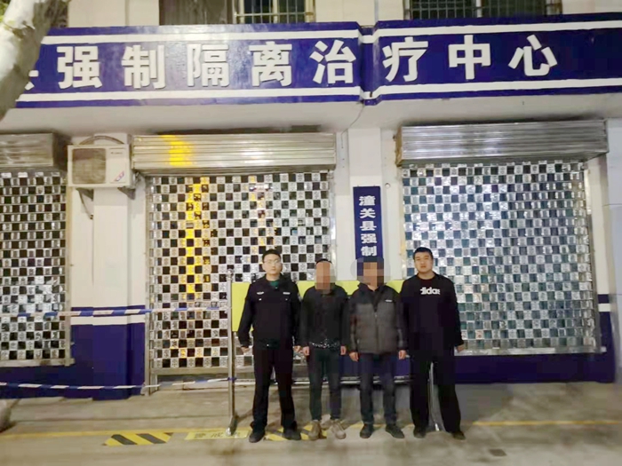 2022年4月7日 渭南政法一线微报(组图)