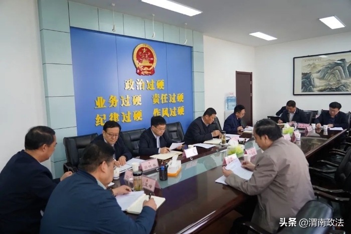 渭南市检察院召开党组会专题研究意识形态工作（图）