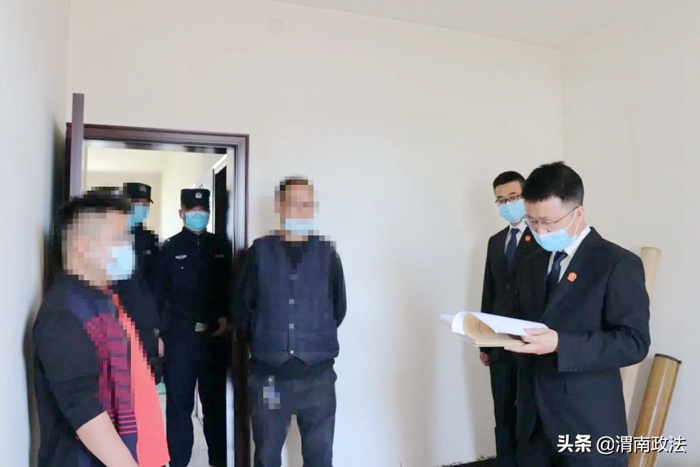 2022年4月8日 渭南政法一线微报（组图）
