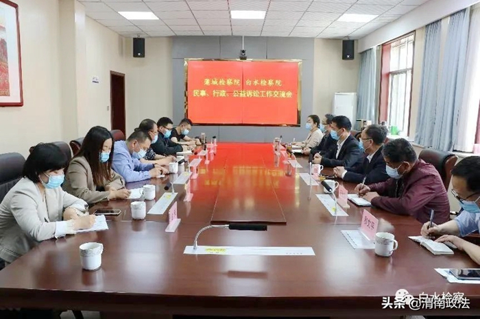 2022年4月8日 渭南政法一线微报（组图）