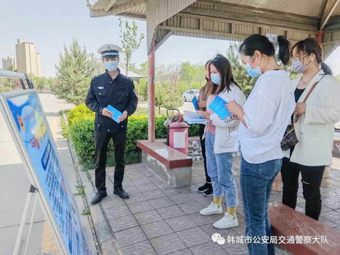 2022年4月8日 渭南政法一线微报（组图）