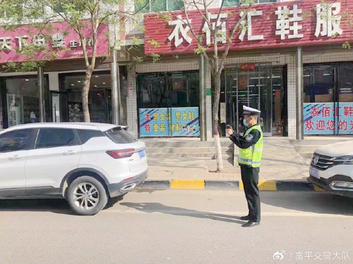 2022年4月8日 渭南政法一线微报（组图）