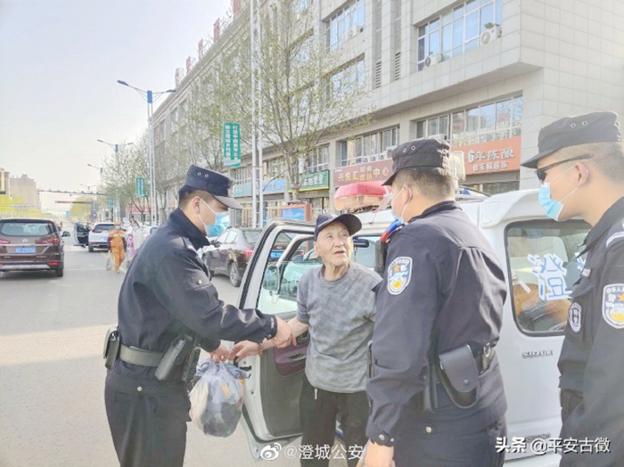 2022年4月8日 渭南政法一线微报（组图）