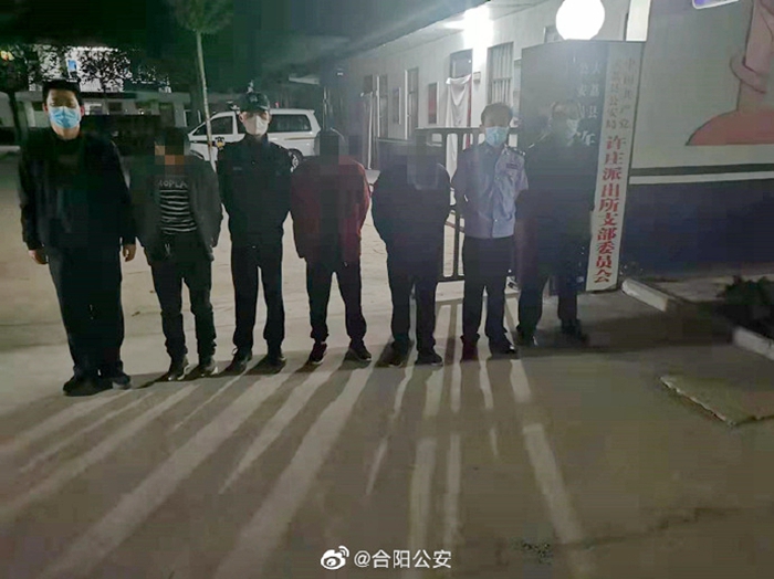 2022年4月8日 渭南政法一线微报（组图）